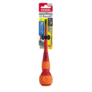 Vessel Ball Grip Insulated Screwdriver No.200 5x0.8x75 125841