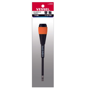 Vessel Replacement Blade for Ball Grip Ratchet Screwdriver No.2200 