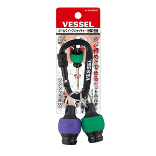 Vessel Ball Quick Catcher 2pc Set (Green & Violet) Bitholder QB-22K2GV