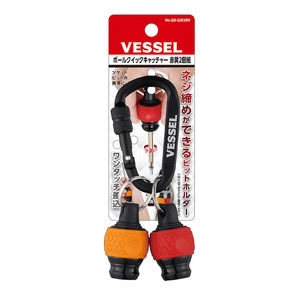 Vessel Ball Quick Catcher 2pc Set (Red & Yellow) Bitholder QB-22K2RY