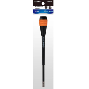 Vessel Replacement Blade for Ball Grip Ratchet Screwdriver No.2200 